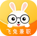 飞兔兼职网app