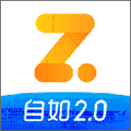 超级Z.O(自如超级zo软件app)