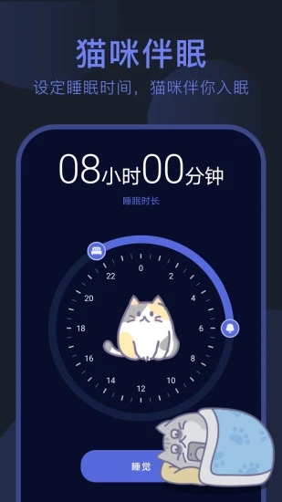 呼噜猫舍app官方版