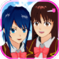 樱花校园正版下载游戏中文版  v1.039.55