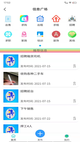 滦州行app