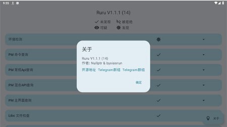 Ruru