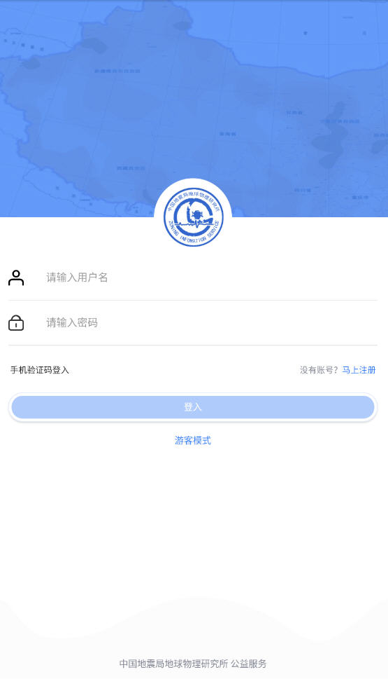 中国地震动参数区划图app