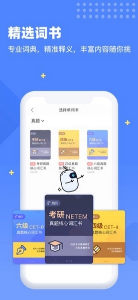 软件特色