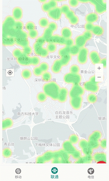 全国5G信号覆盖查询app