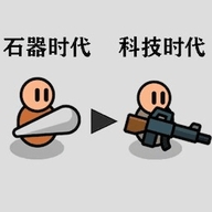 原始人塔防战争免费版 v1.1