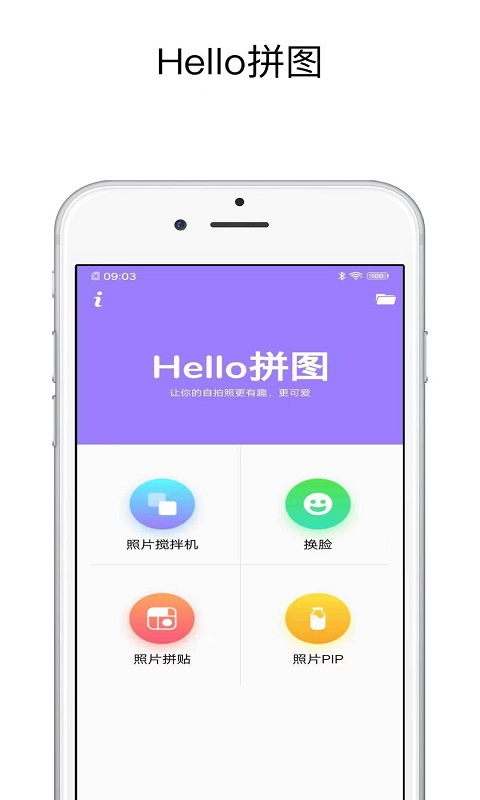 PS修图宝 PS修图宝