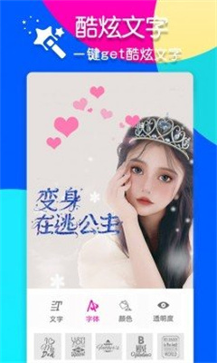 咔嘧修图P图 咔嘧修图P图