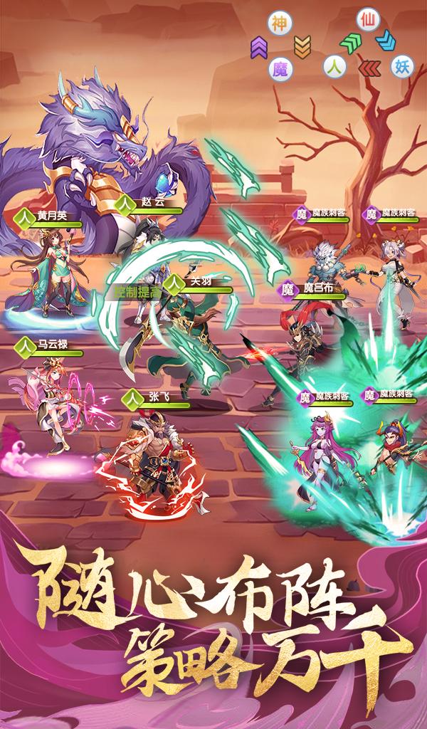 放置美少女2新马版官方手游下载图片1