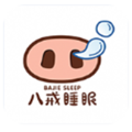 八戒睡眠app正版