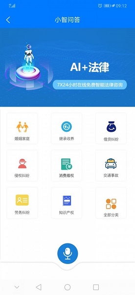 肃宁便民生活app
