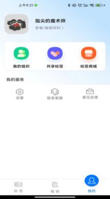 eLabel