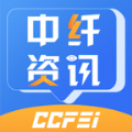 中纤资讯app安卓版