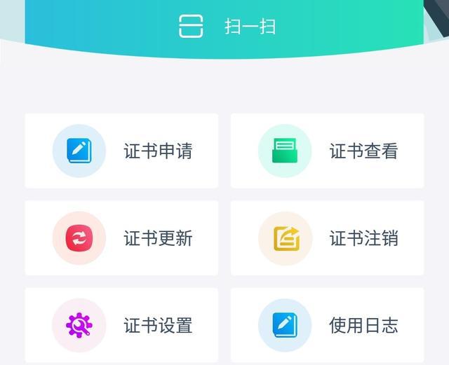 腾讯云医app