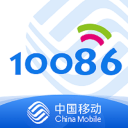 中国移动10086app