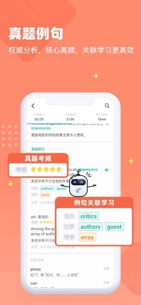 软件亮点