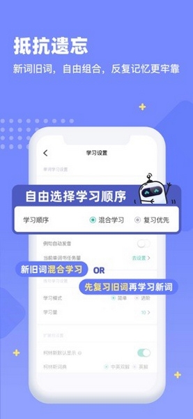 软件特点