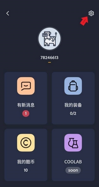不背单词app怎么设置每天背单词量2