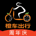 漳州橙车出行app