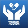 北京京药通app最新版