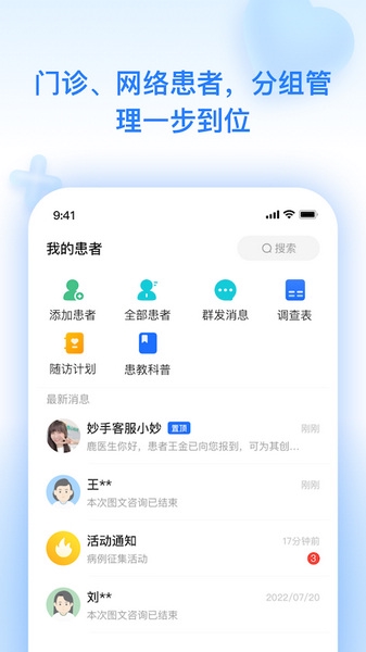 律学法考图片