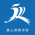 四川人才网app找工作