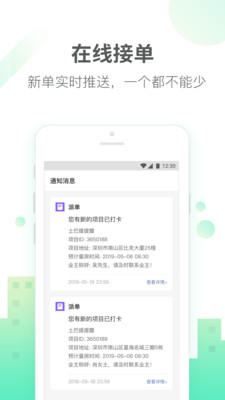 91麻豆传媒联合出品app免费版