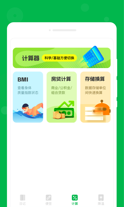 1709098491701258.png