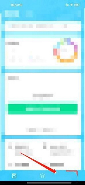 靠谱背单词app缓存清除教程图片1