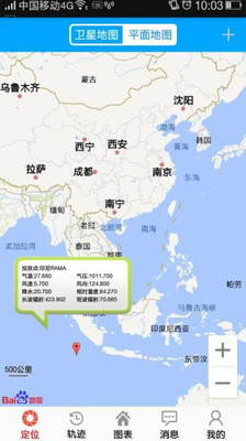 白龙浮标海洋气象探测app