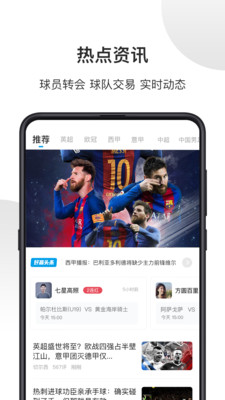 天津津体惠app官方