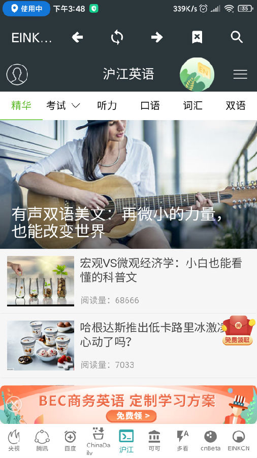 Screenshot_2020-04-08-15-48-02-728_com.einkcn.moz.jpg Screenshot_2020-04-08-15-48-02-728_com.einkcn.moz.jpg