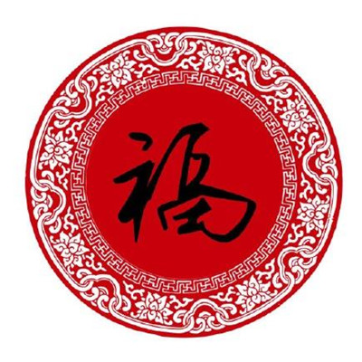 2020支付宝集五福扫全家福图片