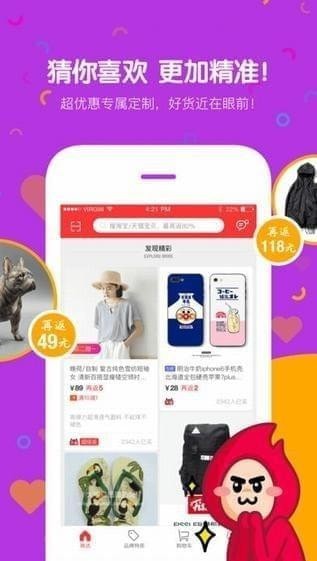 青云好物(优质购物)app便捷版