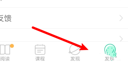 知米背单词app背单词模式修改教程图片1