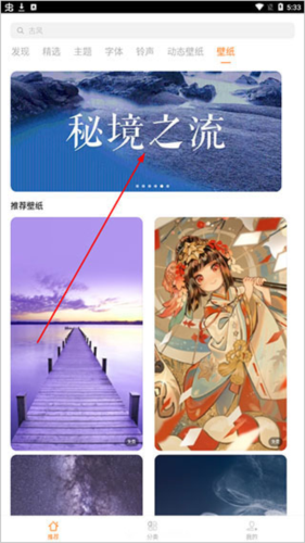 i主题vivo桌面5