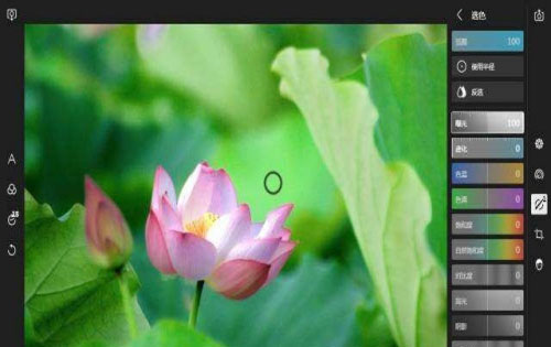 泼辣修图破解版安卓图片1