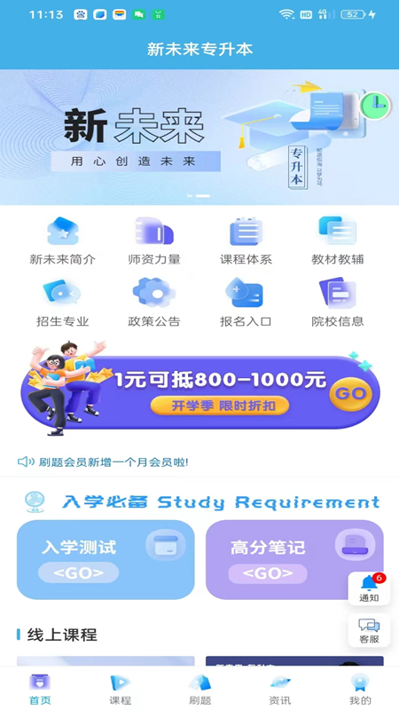 1708912623117950.png