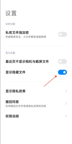 小米主题商店国内版图片10