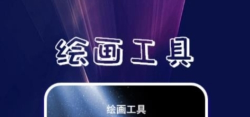 口袋壁纸主题壁纸大全2