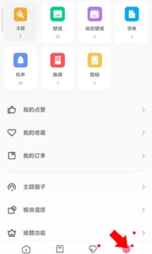 小米主题商店国内版图片5
