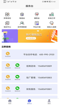 1708499276977309.jpg