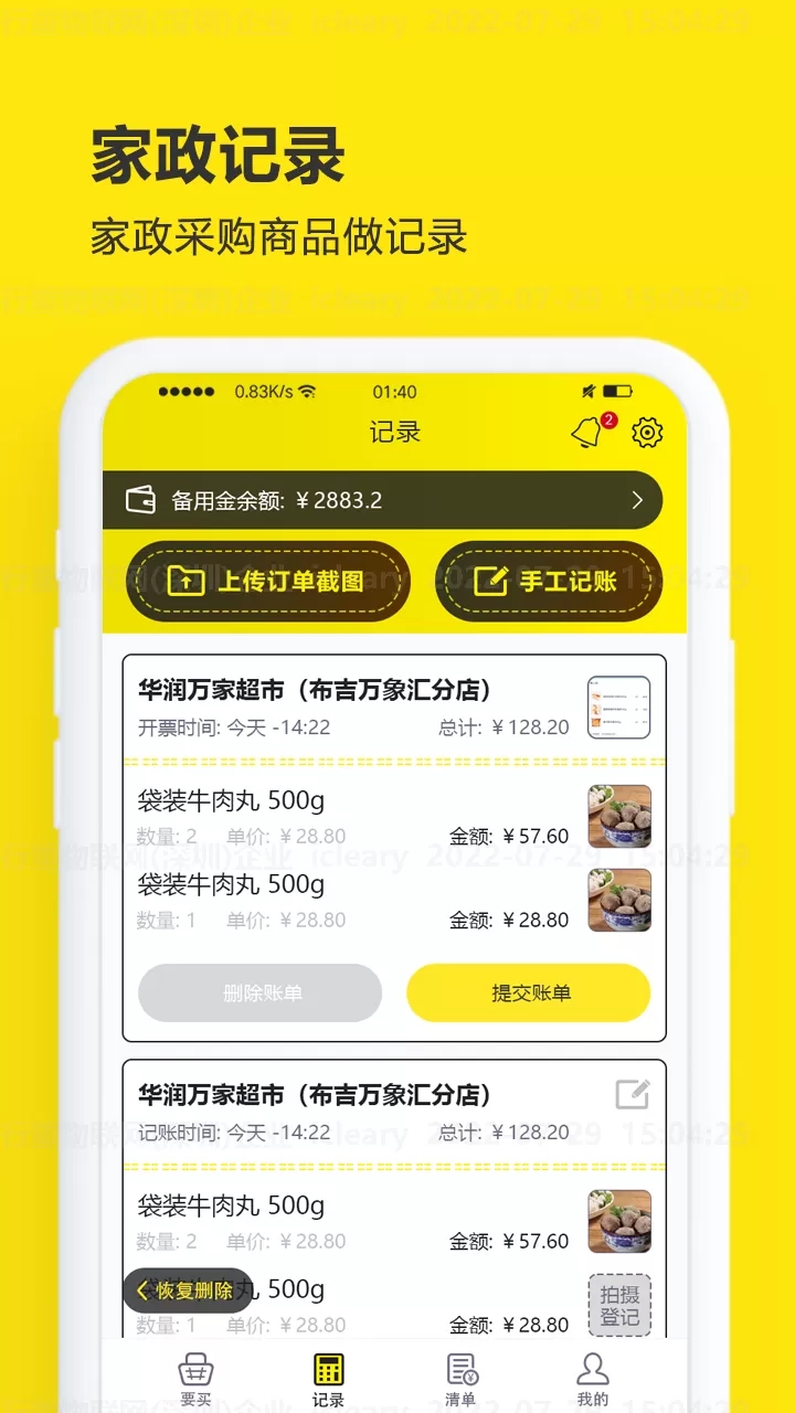 1708482936109065.jpg