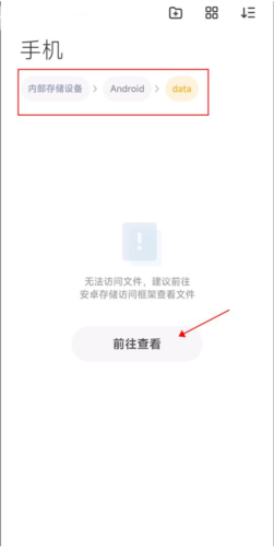 小米主题商店国内版图片11