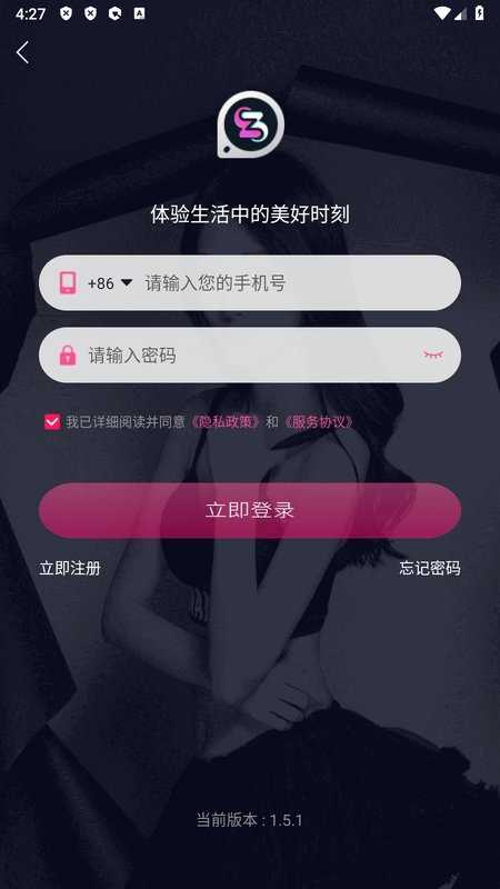 33短视频app下载