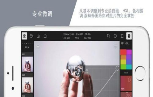 泼辣修图破解版安卓图片2