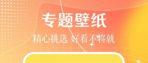 主题美化免费主题大全1