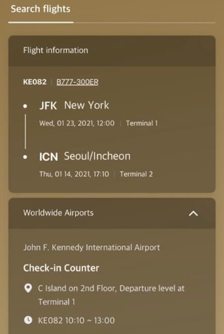 大韩航空app