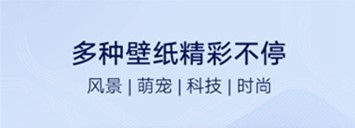 i主题vivo桌面2