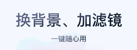 无痕消除笔软件宣传图3